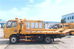 兴业送油救援服务